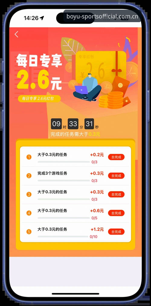 新手必看：博鱼体育官网使用心得，官方直营平台让我从零到一轻松上手