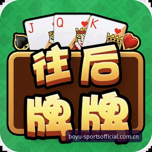 博鱼用户评价iOS版 博鱼体育官网iOS版下载与使用完整指南:新手从零开始的每一步