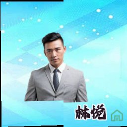 林悦