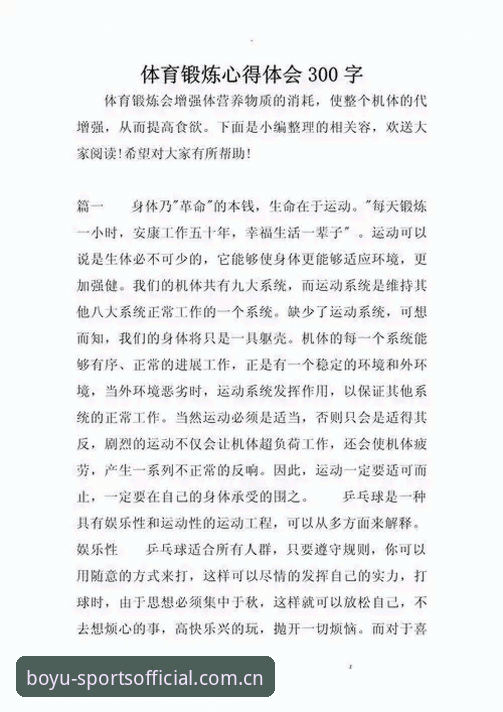 博鱼体育官网深度体验：资深用户分享快速访问通道的实战心得